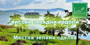 Local_Green_Deal_banner.jpg