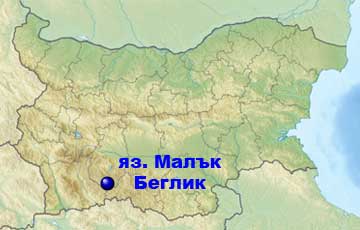 360px-Relief_Map_of_Bulgaria_Malak_Beglik.jpg